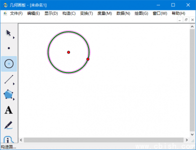 几何画板 v5.06 珍藏版（发布日期：2002年2月25日）——专业几何图形绘制与研究工具
