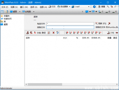 MyPlace（磁盘空间管理工具）v8.41 多语言便携版