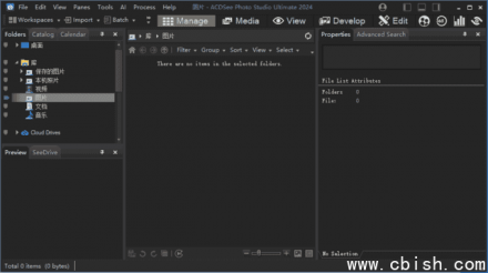 ACDSee Photo Studio 2025 Ultimate / Professional / Home 版本 v18.1.0.4072 官方完整版软件介绍与功能详解