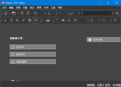 Master PDF Editor v5.9.87 多语言便携版（全功能PDF编辑工具）