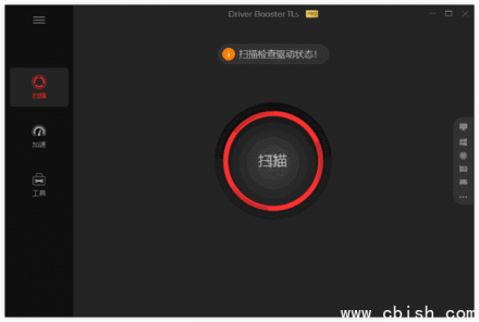 IObit Driver Booster v12.3.0.549 多语言便携版（驱动程序自动更新工具）