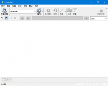 Cyberduck 免费FTP/SFTP客户端 v9.1.3.42945 官方正式版下载与功能介绍