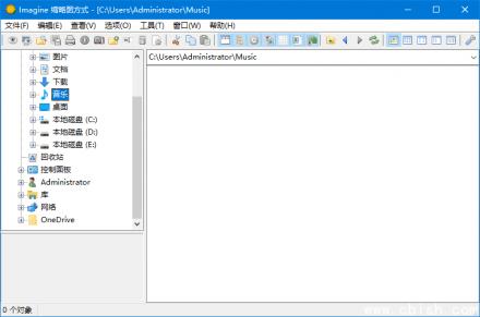 Imagine v1.8.2 中文绿色版——轻量级图像浏览器