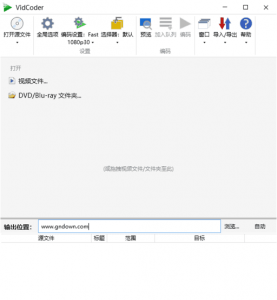 VidCoder v11.11 多语言便携版（开源免费视频转码与编辑工具）