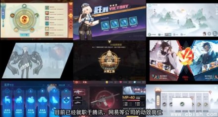 乐魔Leo游戏UI动效零基础系统课程