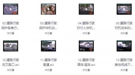 新手驾考学车全流程教程合集（含驾考辅助软件推荐）