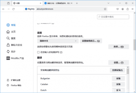 火狐浏览器（Firefox）136.0 私有构建版（tete009）官方应用软件介绍
