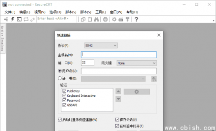 SecureCRT 9.6.2 (v2) 便携绿色版——功能强大的跨平台远程终端管理工具