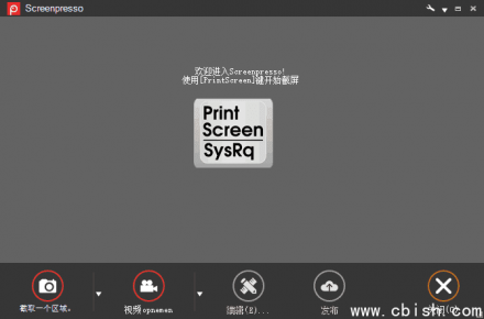 Screenpresso Pro v2.1.35.0 多语言便携版 —— 专业级屏幕截图与录屏工具