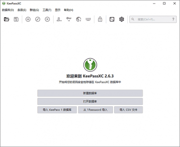 KeePassXC v2.7.10 中文绿色版 —— 开源跨平台密码管理工具