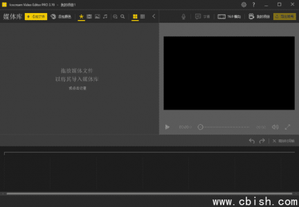Icecream Video Editor Pro v3.23 多语言便携版（完整功能无安装版）