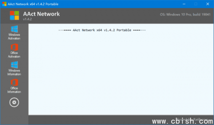 AAct Network Office版 Windows 10 KMS激活工具 绿色版 v1.4.2