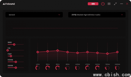FxSound（免费开源音频增强工具）版本 v1.1.30.0 与 v1.1.31.0 Beta 发布