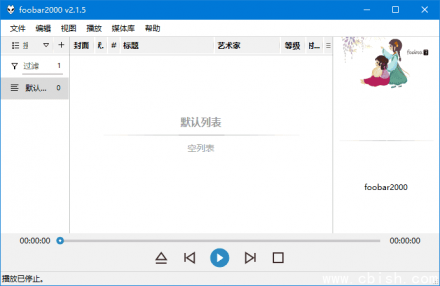 Foobox v7.42-1 重制版：基于 foobar2000 的命令行界面（CUI）配置方案