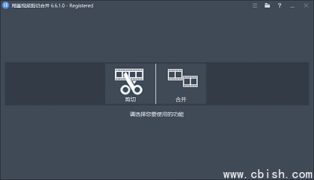 翔基视频剪切合并器 Fast Video Cutter Joiner v6.6.1.0 多语言便携版