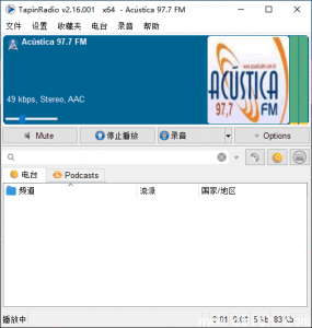 TapinRadio 网络收音机软件 v2.16.005 多语言便携版