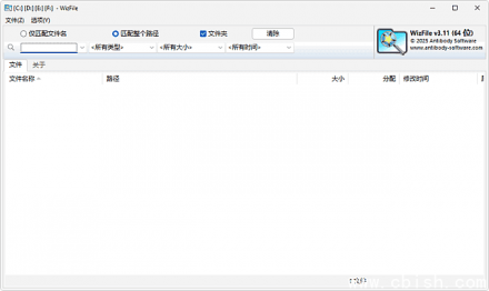 WizFile Windows 文件搜索工具 v3.12 多语言便携版