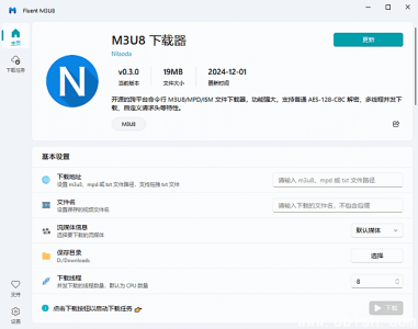 Fluent M3U8下载器 v0.10.0 中文绿色版 —— 专业M3U8视频流下载工具