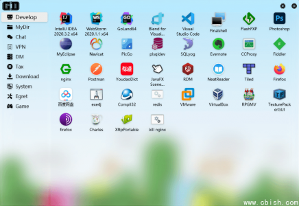 GeekDesk 快速启动管理工具 v2.5.15 中文绿色版（无安装版）
