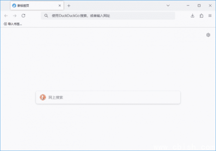 LibreWolf（Firefox 浏览器定制版）v136.0.1-1 官方便携版