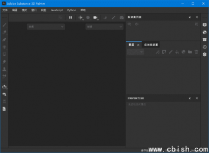 Adobe Substance 3D Painter v11.0.0 直装破解版（含完整功能激活）
