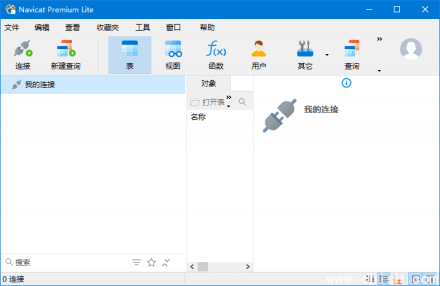 Navicat Premium Lite 数据库管理工具 中文免费版 v17.2.3