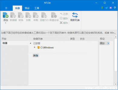 NTLite 操作系统定制工具 v2025.03.10351：专业级 Windows 镜像自定义、精简与优化解决方案