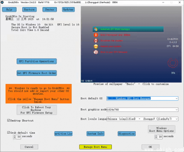 Grub2Win 2.4.2.3 最新版发布 | 专业多操作系统启动引导管理工具