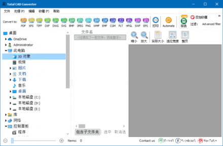 CoolUtils Total CAD Converter v4.1.0.227 多语言便携版 —— 专业CAD文件格式转换工具