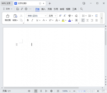 WPS Office 2023 专业版 精简优化版 v12.8.2.19823（v1）—— 高效办公，轻量运行