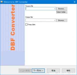 DBF Converter v7.46 便携版——专业DBF文件格式转换工具