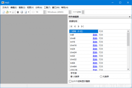 HxD 十六进制编辑器 v2.5.0.0 中文绿色版（无安装版）