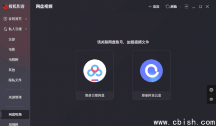 搜狐影音官方正版最新版下载 | 版本号：7.2.1.0
