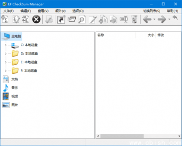 EF校验管家 v25.04 多语言便携版 —— 专业文件完整性校验工具