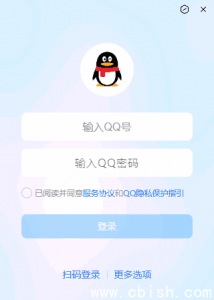 腾讯QQ（互联网通讯软件）v9.9.18.33800 正式发布：全新基于NT架构的全面升级版本