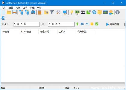 SoftPerfect Network Scanner v8.2.4 中文绿色版——专业网络扫描与管理工具