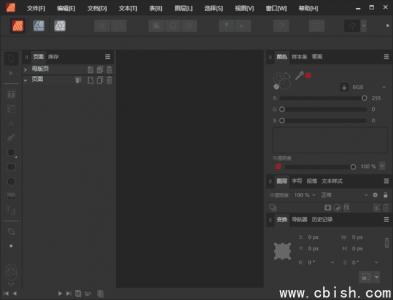 Affinity Publisher 桌面排版软件 v2.6.2.3228 多语言便携版（完整版）