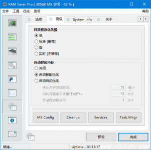 RAM Saver Pro v25.4.1 多语言便携版（内存优化工具）
