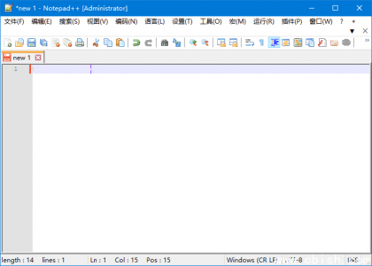 Notepad++ v8.7.9 多语言便携版 —— 功能强大的开源代码编辑器