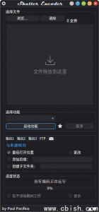 Shutter Encoder v18.9 中文绿色版——多功能多媒体格式转换工具