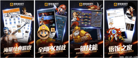 悟饭游戏厅 v4.8.8.8 会员破解版 —— 全功能解锁，畅享所有付费内容，休闲娱乐必备神器