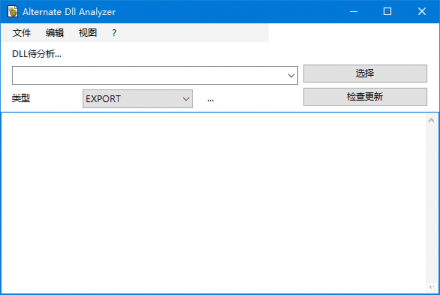 Alternate Archiver Portable v4.610（便携式文件归档与整理工具）