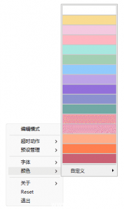 倒计时工具与番茄时钟 | Catime（1.0.5）
