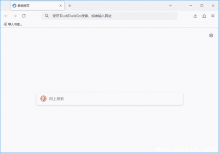 LibreWolf（Firefox修改版）v137.0.1-1 官方便携版本