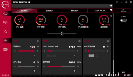 华硕GPU Tweak III显卡超频工具 v1.9.4.3