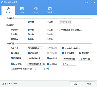 文章标题改写：索引_287117_5