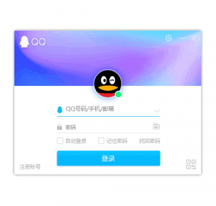 腾讯QQ 2024 PC版 9.7.23.29406 绿色精简去广告版