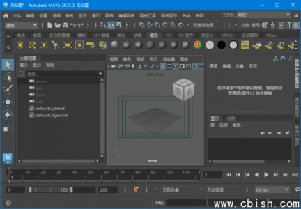 Autodesk Maya 2026.0.0 中文版 破解下载（非官方版本）