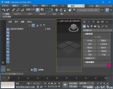Autodesk 3ds Max 2026.0.0 中文版（3ds Max 2026 破解版）