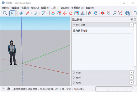 SketchUp Pro 2025 v25.0.575 中文版（附破解安装教程）